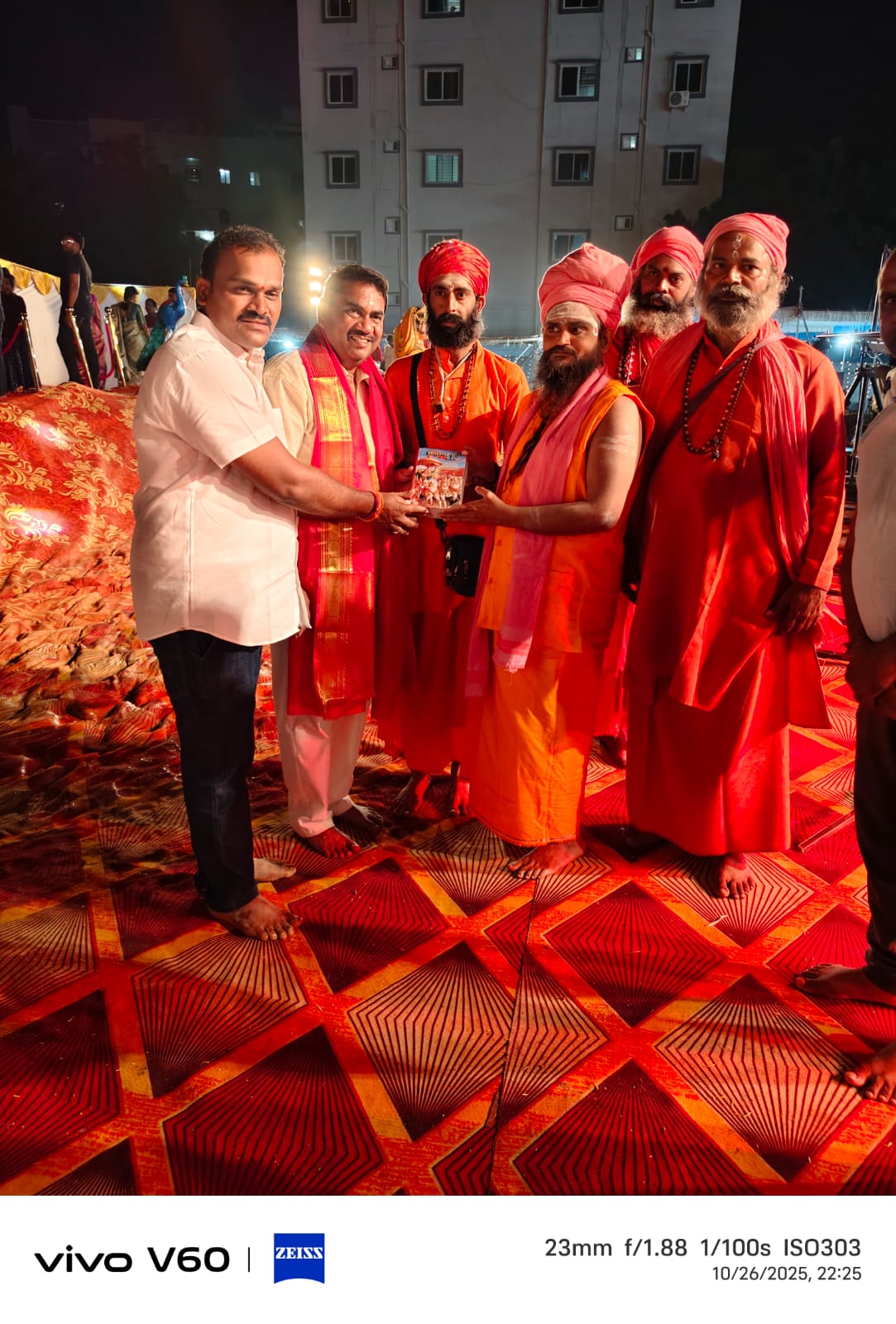 Kotideepotsavam Event